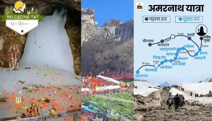 Amarnath Yatra 2026 Dates